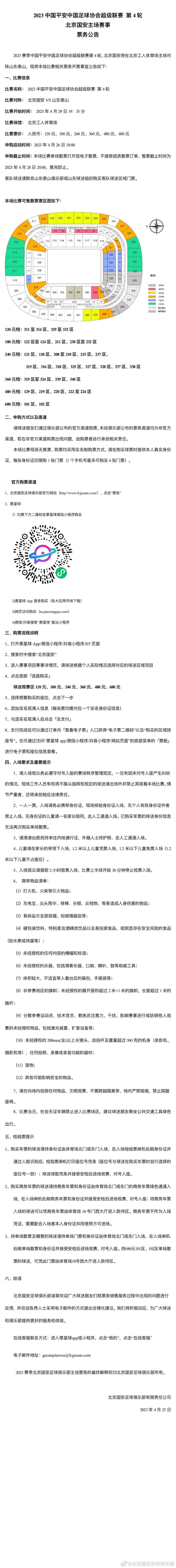 另外一方面，他与他的情妇茱莉亚（莉迪西亚卡斯特扮演）在一次兜风途中产生车祸，茱莉亚就地毙命，米勒本身也身受重伤，但他却没有报警，而是逃离现场，用公用德律风联系一个名叫吉米的黑人青年（内特帕克饰），让吉米送本身回家。